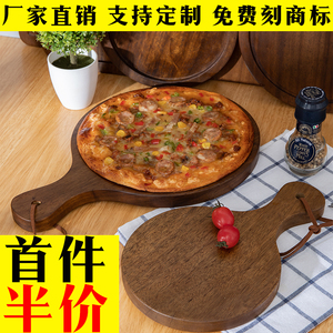 披萨托盘木盘烧烤小吃西餐牛排盘实木寿司圆形木质披萨板定制logo