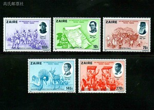 扎伊尔1980年 比利时独立150周年 历代国王 邮票5全新 目录10美元