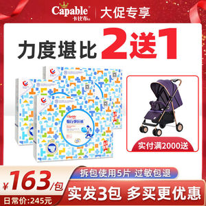 0系列拉拉裤愉行弹拉裤秋冬超薄透气学步裤 官方正品