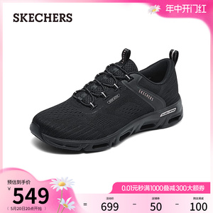 Skechers斯凯奇2024年夏季新款女士舒适休闲鞋黑色百搭透气运动鞋