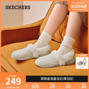 Skechers斯凯奇2024秋冬新款女鞋加绒保暖乐福鞋单鞋毛毛鞋豆豆鞋