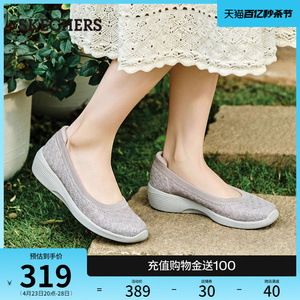 Skechers斯凯奇2024年夏季新款女鞋透气蕾丝单鞋舒适浅口平底鞋