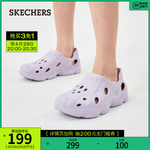 skechers斯凯奇泡泡鞋2022春夏新款foamies女轻质透气洞洞鞋子