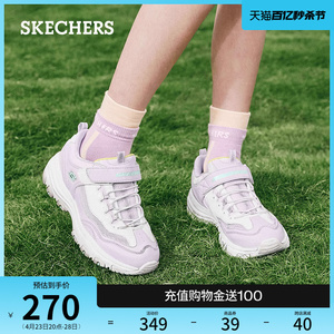 Skechers斯凯奇童鞋2024年夏季新款女童老爹鞋熊猫鞋中大童运动鞋