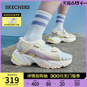 skechers斯凯奇2022夏新款小奶熊女透气厚底运动沙滩鞋机甲凉鞋