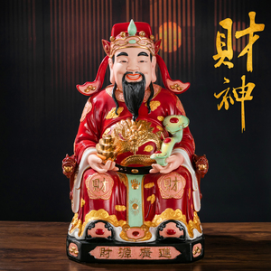 观音菩萨莲花台加高供奉台财神爷供佛堂摆件神像垫高托架66人付款198