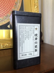希见禅茶 特级悦芽六堡茶 017小芽头 广西悟州特产黑茶 散茶150g