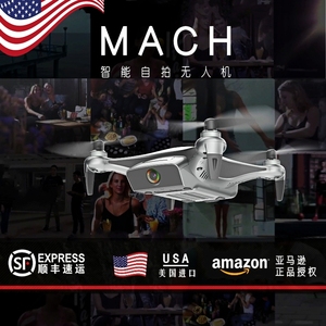 AEE Mach1 小型便携口袋无人机4k高清智能专业抗风航拍自拍飞行器