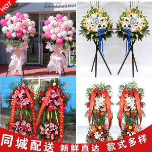 ins网红气球开业花篮苏州吴中相城常熟张家港吴江太仓市送花店16