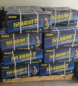 金超威电池48v60v72v14a24a35a52a58.2a免维护电瓶三轮四轮电动车