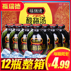 福瑞德桂花酸梅汤整箱320mlX12瓶 陕西西安特产果味饮料