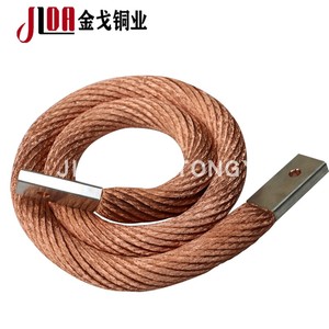 镀锡铜编织带软连接 240mm²连接线 铜绞线 铜导线设备连接线编织