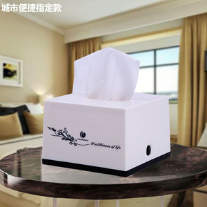 抽纸盒正方盒餐厅小塑料纸巾盒餐馆咖啡厅饭店城市便捷酒店纸抽盒
