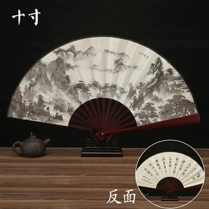 折扇中国风儿童舞蹈专用古装男式汉服高颜值便携古风折叠小竹空白