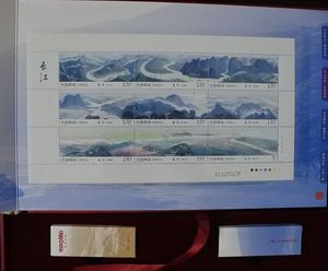 我的中国心邮册 含长江 黄河邮 版票 长卷版 香港回归邮票等1909