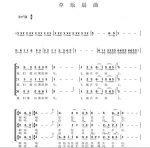 000人付款淘宝二手【西波涅(古巴歌曲)】(仅印