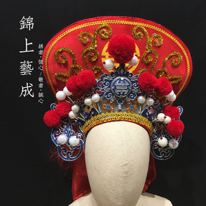 潮汕潮剧戏曲手工粉线镶凸兵帽京剧道具花木兰古装头盔帽子小兵帽