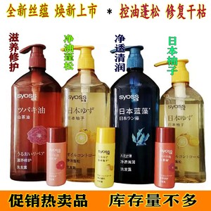 000人付款淘宝gfani薄荷清凉洗发水古凡尼冰海蓝藻冰爽洗发乳水光活力