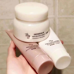 上海诗臻泊三层清洁,清洁膏,洗面奶,去角质,刮码裸发,介意慎拍