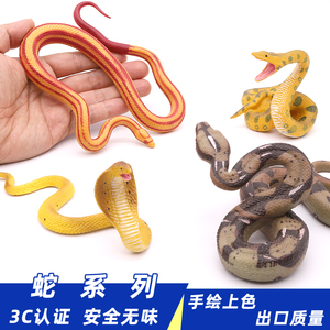 仿真蛇模型儿童野生动物玩具爬行黄金蟒蛇眼镜蛇响尾蛇银环蛇假蛇