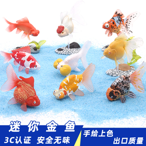 仿真迷你金鱼模型红斑鱼动物儿童玩具鱼缸装饰摆件微景观造景微缩
