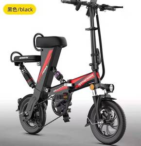 索罗门蜂鸟锂电折叠电动自行车