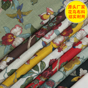新中式古典花鸟涤亚麻帆布粗布四季布沙发套汽车坐垫套抱枕布料