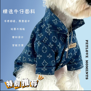 狗衣服潮牌泰迪比熊猫狗小型犬衣服边牧巨贵雪纳瑞中型犬狗狗衣服