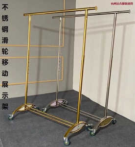 服装店特卖展示架不锈钢钛金伸缩衣架龙门架中岛滑轮移动晾衣架
