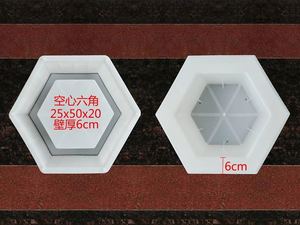 护坡方块制品空心六角块砖磨具预制六棱块模板六模型水泥塑料模具