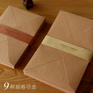 21DOES 日本蜡纹纸 艺术质感信封 复古无印 邀请函明信片纸袋定制