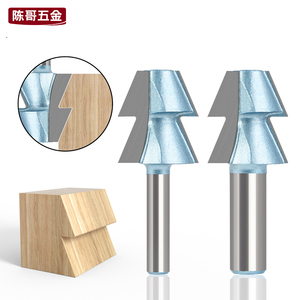 木工闪电刀拼板刀 榫合刀拼接指接刀榫合铣刀修边机电脑雕刻刀批