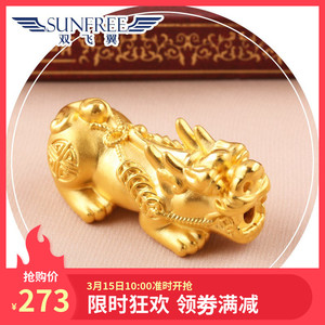 3d硬金999足金黄金貔貅转运麒麟招财辟邪神兽手链珠手串