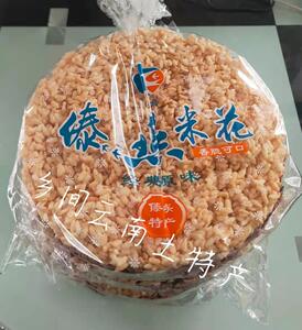 40lijianmei22222淘宝云南特产元江