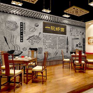 老北京炸酱面壁画面馆早餐店饭店餐厅背景墙壁纸牛肉面店装修墙纸