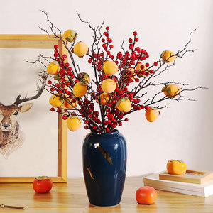 家居装饰仿真柿子冬青红果中式插花花艺客厅玄关摆件陶瓷花瓶摆放