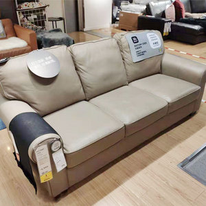 宜家代购沙发皮