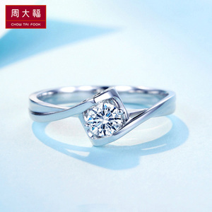 正品周大福钻戒女真钻pt950铂金天使之吻戒指白金50分求婚结婚戒