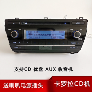 适用于丰田卡罗拉雷凌cd机雷凌拆原厂车载cd收音机改家用面包车