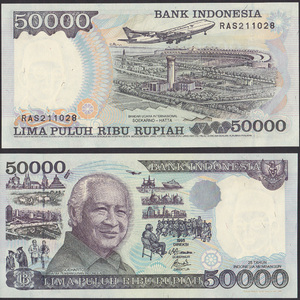 全新unc 印度尼西亚50000卢比 纸币 1995年 p-136 外国钱币保真