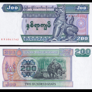 缅币200元