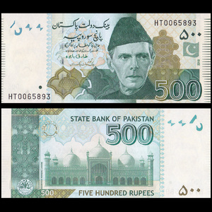 全新unc 巴基斯坦500卢比 纸币 2018年 亚洲外国钱币收藏保真