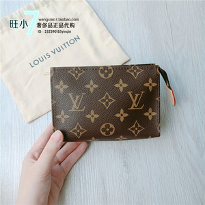 lv/路易威登经典老花棕色女士手拿包15洗漱包信封包手包m47546
