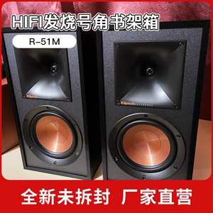 【特价】klipsch/杰士 r-51m无源hifi音箱号角书架音响高保真发烧