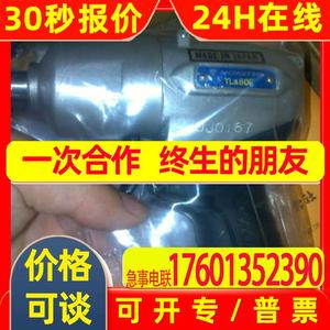 日本YOKOTA油压脉冲式扳手YLA-120E/YLA-110E议价