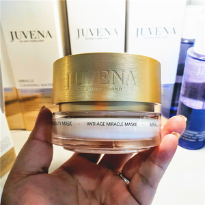 瑞士juvena柔俪兰奇迹面膜75ml提拉抗皱细纹强效保湿恢复肌肤弹性