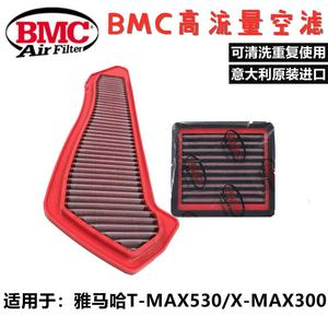 意大利BMC高流量空滤适用雅马哈TMAX530 XMAX300 XP530 NMAX155R3