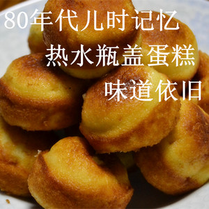 绍兴上虞特产 儿时记忆章镇小蛋糕休400g/袋闲糕点绍兴特产零食