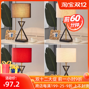 卧室床头台灯 简约现代ins台风北欧美式温馨浪漫主卧轻奢床头柜灯