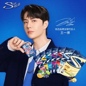 炫迈无糖口香糖西瓜蓝莓水果味清新口气薄荷糖果28片双盒装*2组